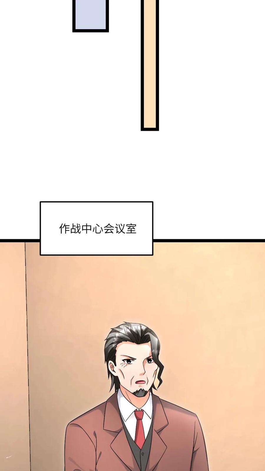 全球冰封：我打造了末日安全屋 第549话 转战江宁市 第12页