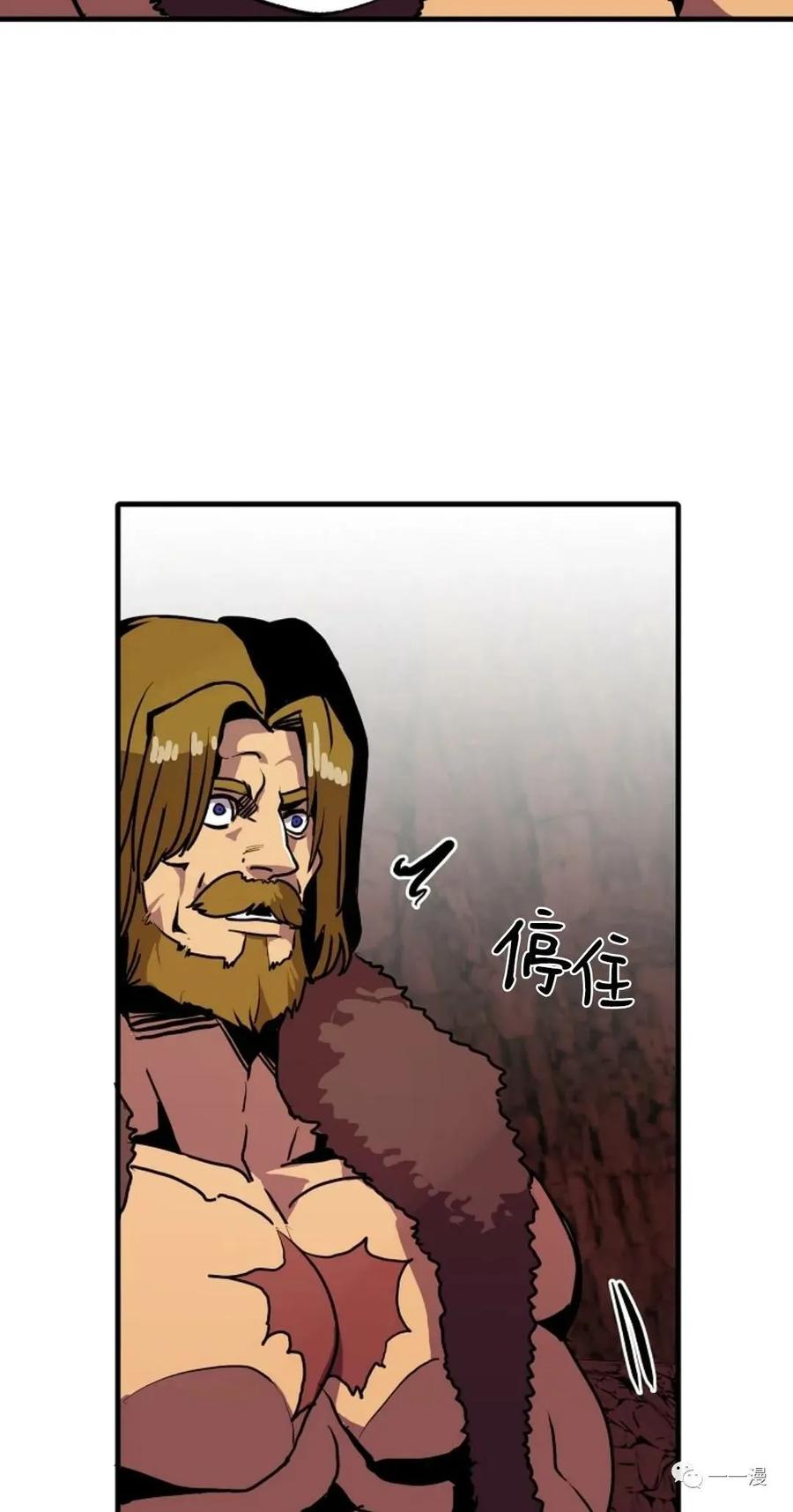《独一无二的回归》56 第48页