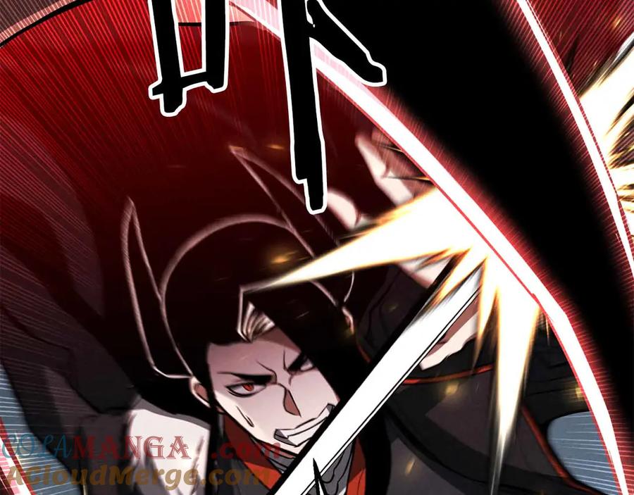 死灵法师：重生的我全技能精通 - 第56话 龙与龙（蛇） - 第121张图