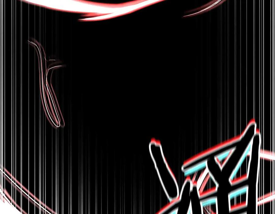 死灵法师：重生的我全技能精通 - 第56话 龙与龙（蛇） - 第136张图