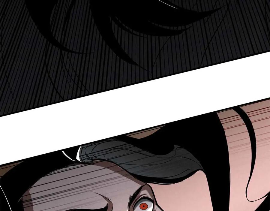 死灵法师：重生的我全技能精通 - 第56话 龙与龙（蛇） - 第127张图