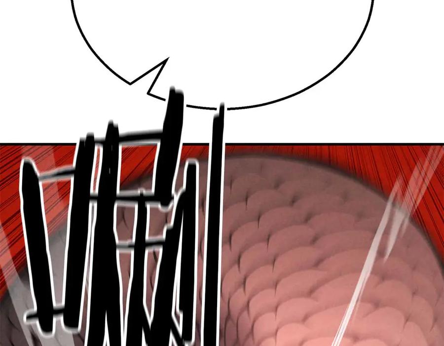 死灵法师：重生的我全技能精通 - 第56话 龙与龙（蛇） - 第115张图