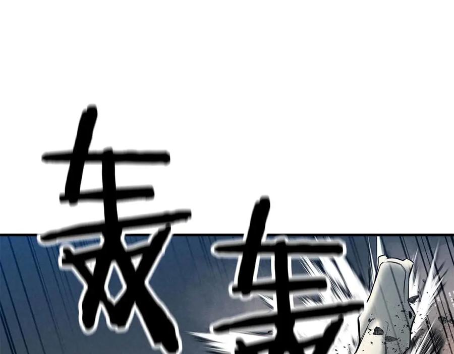 死灵法师：重生的我全技能精通 - 第56话 龙与龙（蛇） - 第143张图