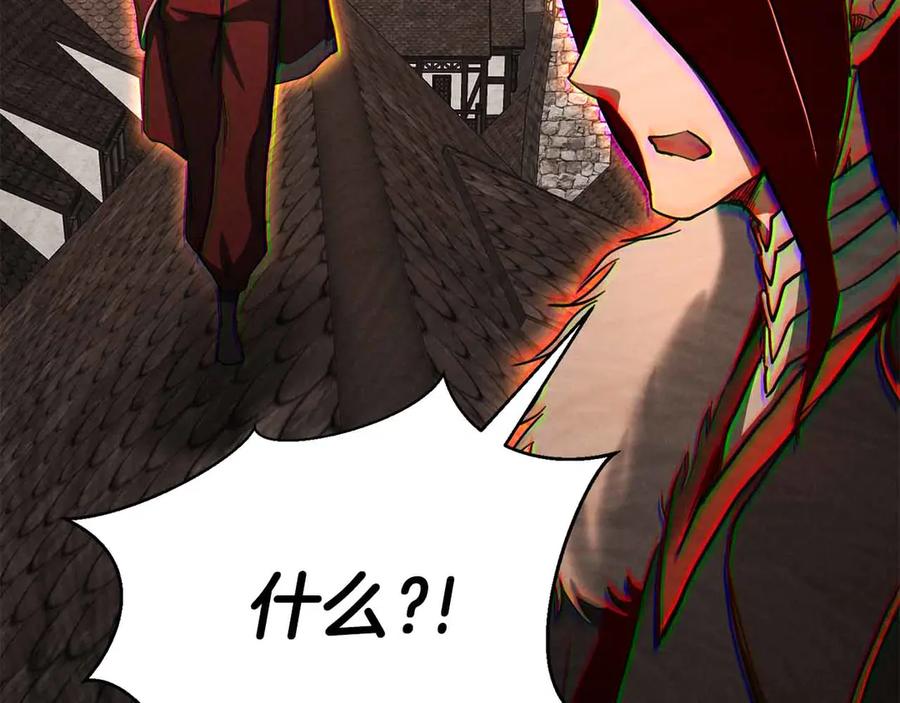 死灵法师：重生的我全技能精通 - 第56话 龙与龙（蛇） - 第174张图