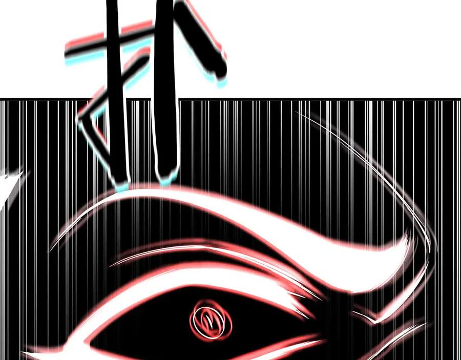 死灵法师：重生的我全技能精通 - 第56话 龙与龙（蛇） - 第135张图