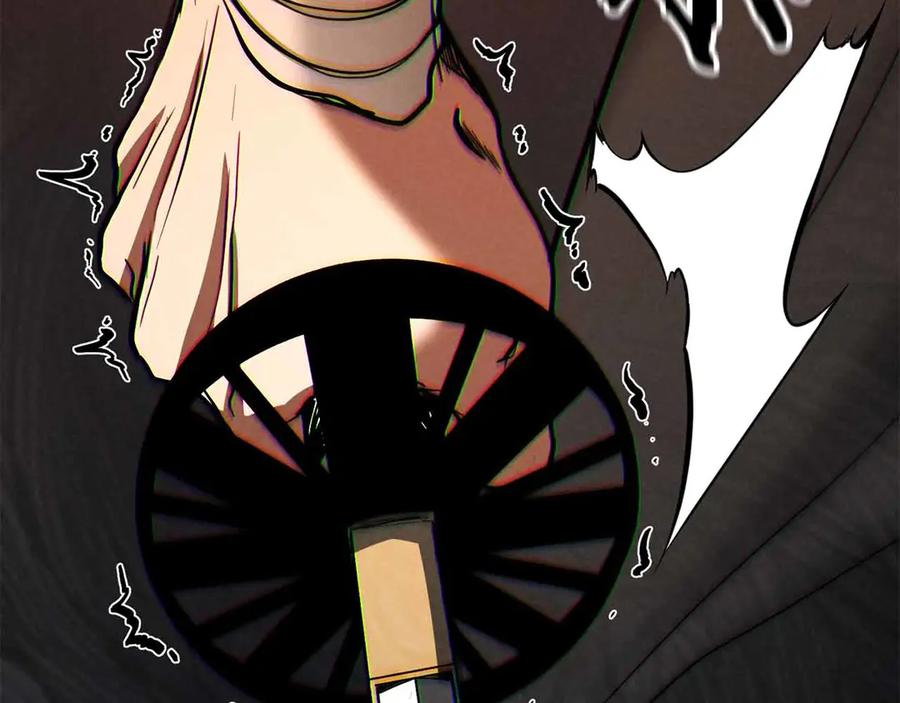 死灵法师：重生的我全技能精通 - 第56话 龙与龙（蛇） - 第200张图