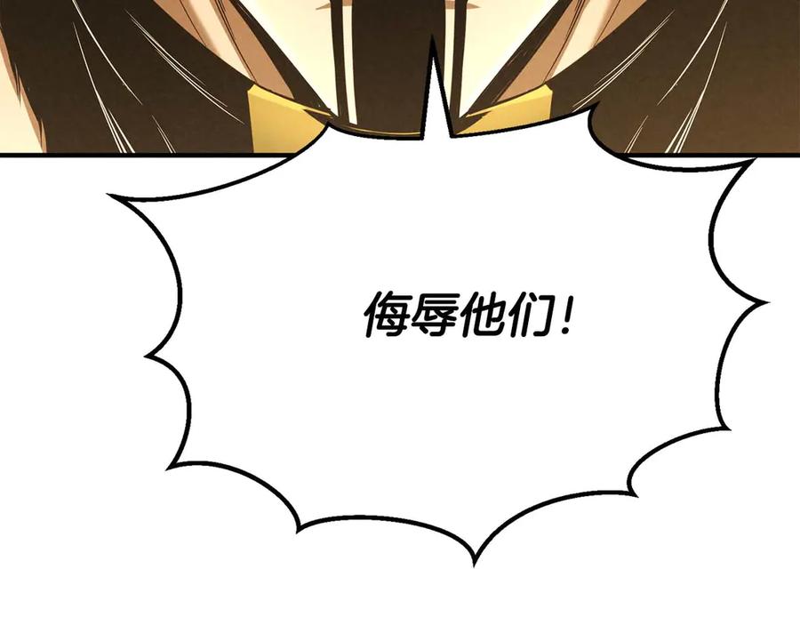 死灵法师：重生的我全技能精通 - 第62话 千钧一发的救援 - 第159张图