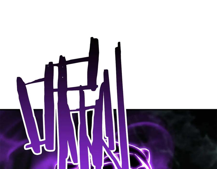 死灵法师：重生的我全技能精通 - 第62话 千钧一发的救援 - 第276张图