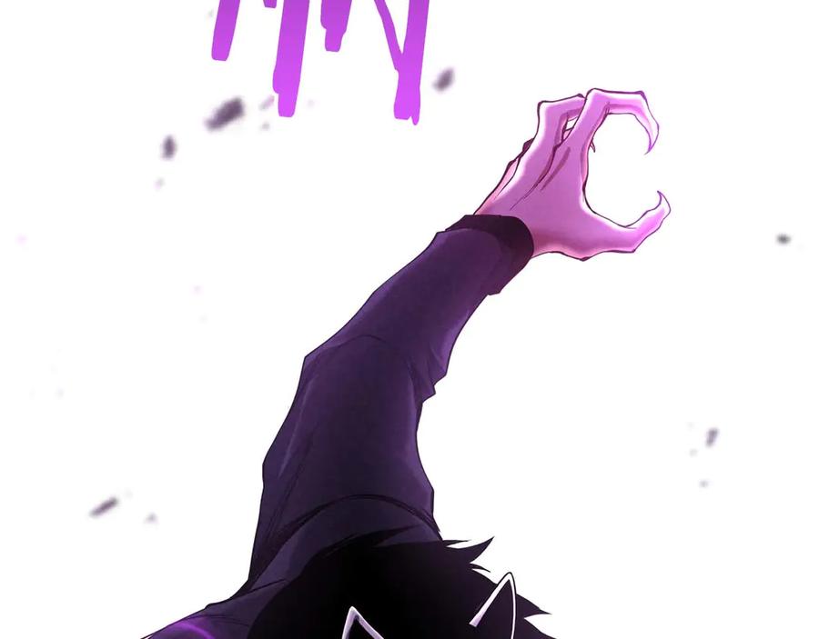 死灵法师：重生的我全技能精通 - 第62话 千钧一发的救援 - 第226张图