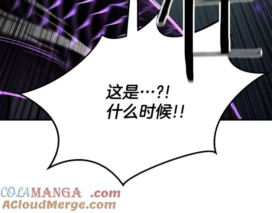 死灵法师：重生的我全技能精通 - 第62话 千钧一发的救援 - 第269张图