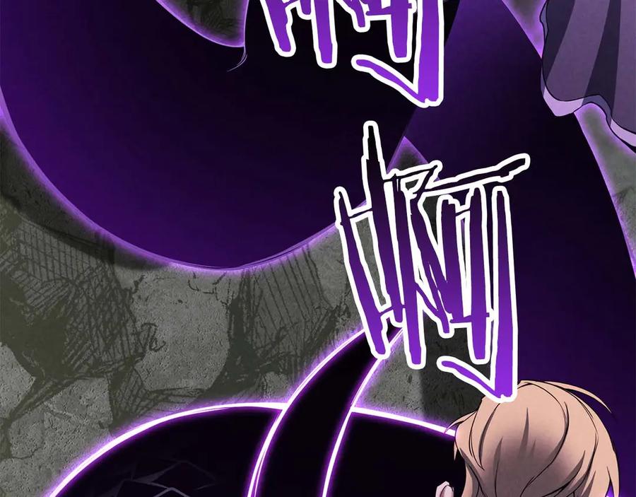 死灵法师：重生的我全技能精通 - 第62话 千钧一发的救援 - 第279张图