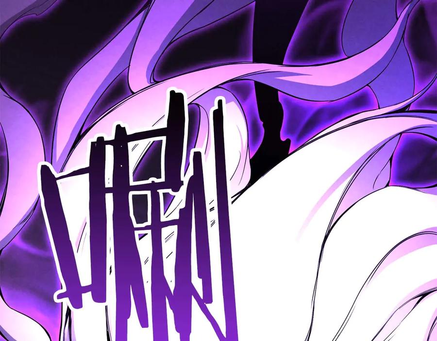 死灵法师：重生的我全技能精通 - 第62话 千钧一发的救援 - 第286张图