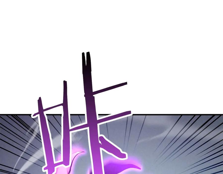 死灵法师：重生的我全技能精通 - 第62话 千钧一发的救援 - 第231张图