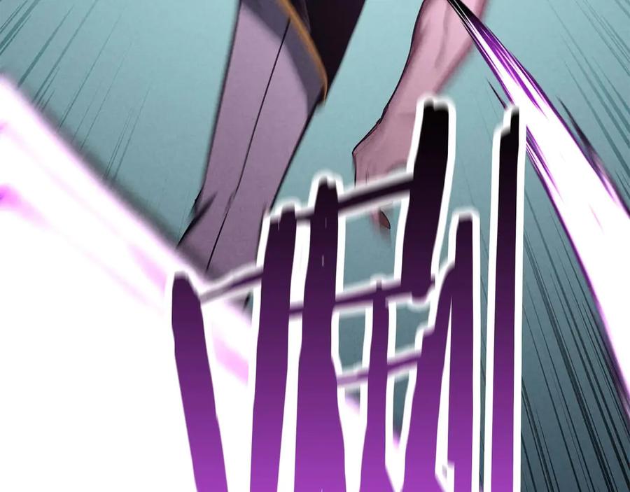 死灵法师：重生的我全技能精通 - 第62话 千钧一发的救援 - 第239张图