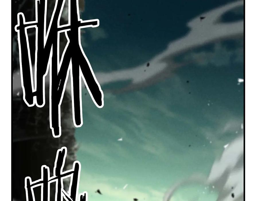 死灵法师：重生的我全技能精通 - 第62话 千钧一发的救援 - 第252张图