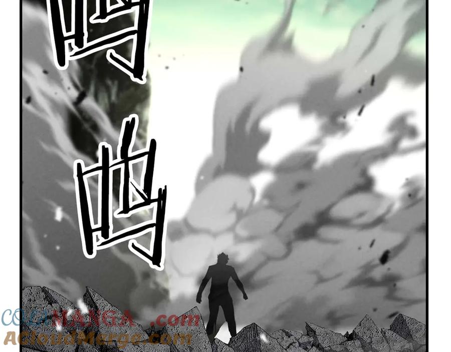 死灵法师：重生的我全技能精通 - 第62话 千钧一发的救援 - 第253张图