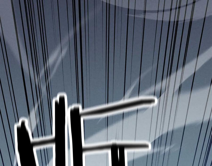 死灵法师：重生的我全技能精通 - 第62话 千钧一发的救援 - 第246张图