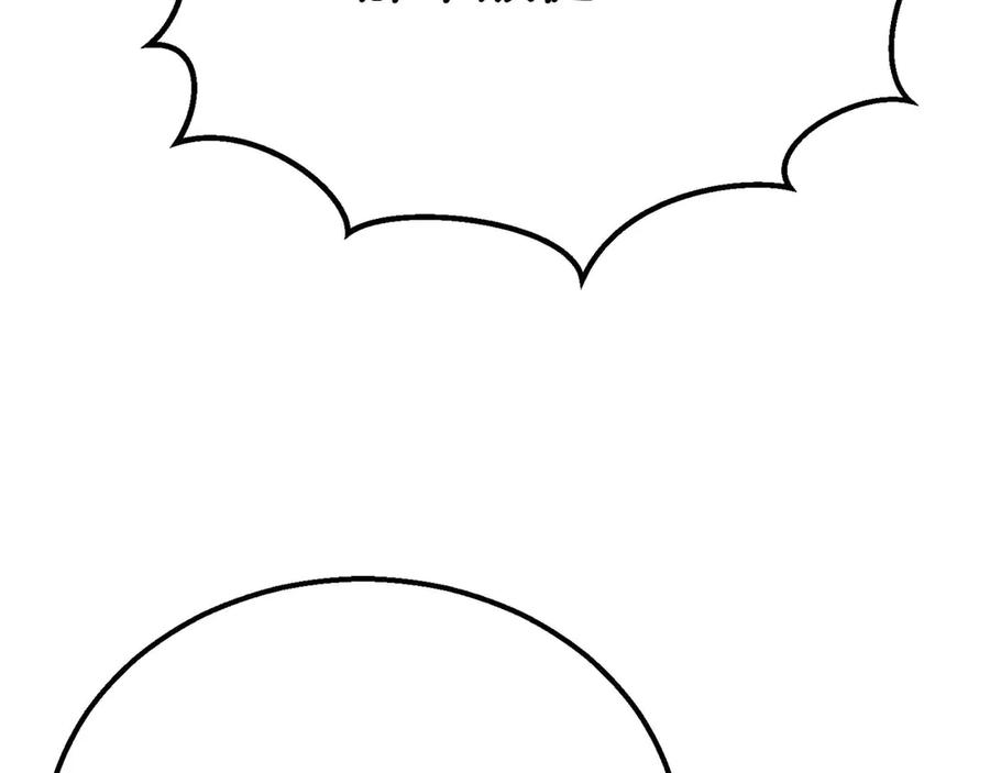 死灵法师：重生的我全技能精通 - 第62话 千钧一发的救援 - 第194张图