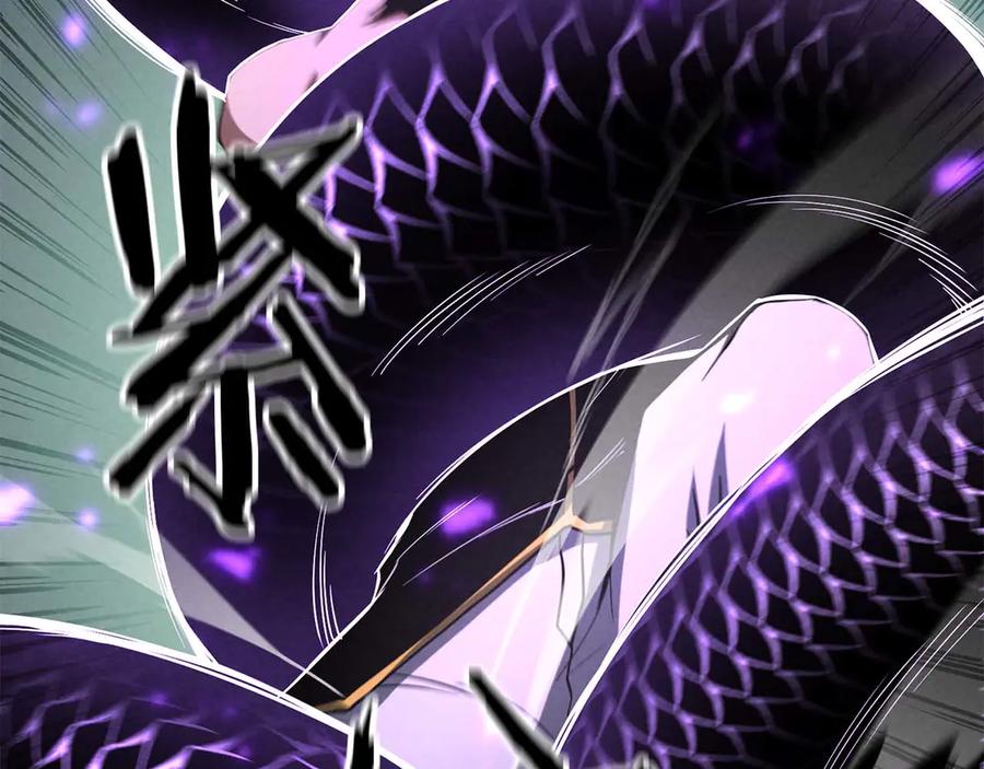 死灵法师：重生的我全技能精通 - 第62话 千钧一发的救援 - 第267张图