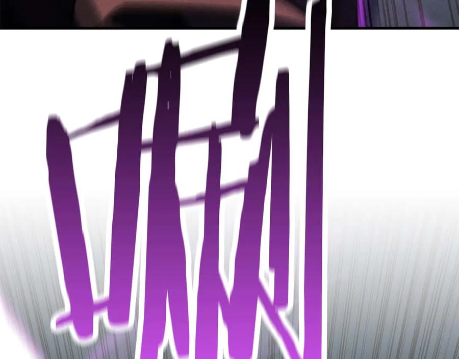 死灵法师：重生的我全技能精通 - 第62话 千钧一发的救援 - 第235张图