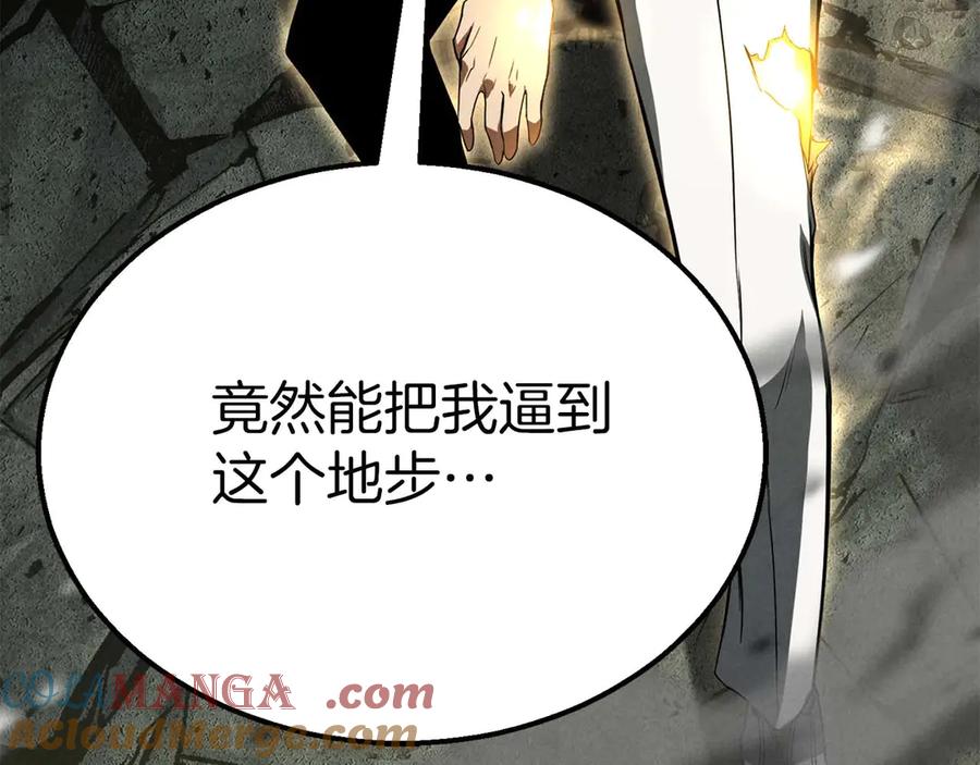 死灵法师：重生的我全技能精通 - 第62话 千钧一发的救援 - 第257张图