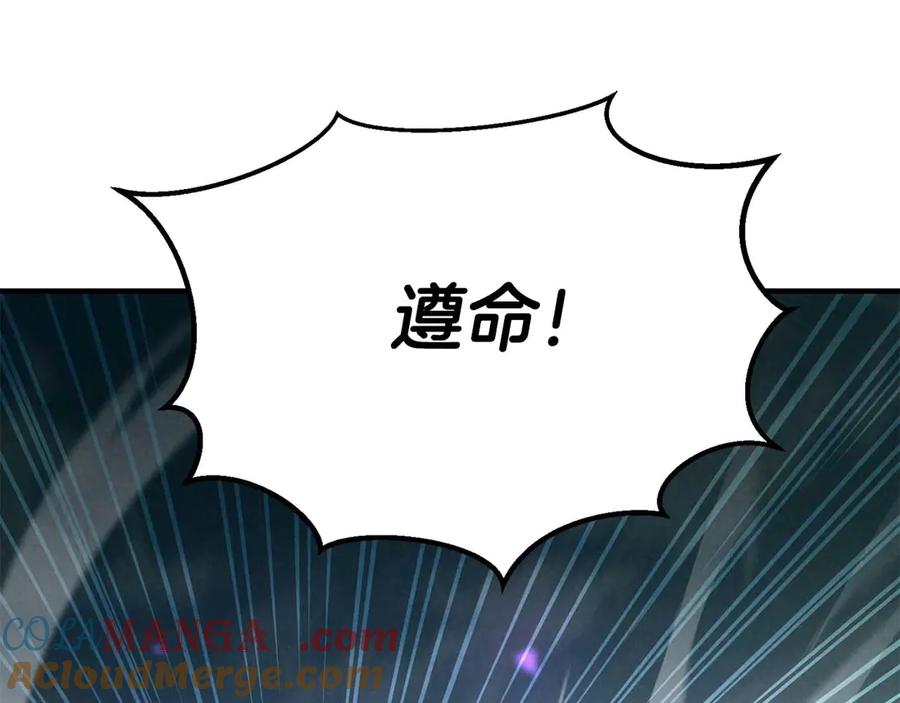 死灵法师：重生的我全技能精通 - 第62话 千钧一发的救援 - 第209张图