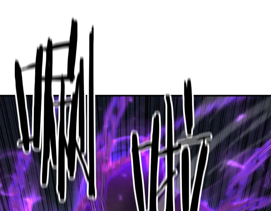 死灵法师：重生的我全技能精通 - 第62话 千钧一发的救援 - 第214张图