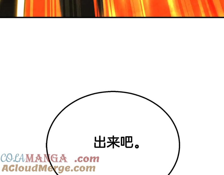 死灵法师：重生的我全技能精通 - 第62话 千钧一发的救援 - 第169张图