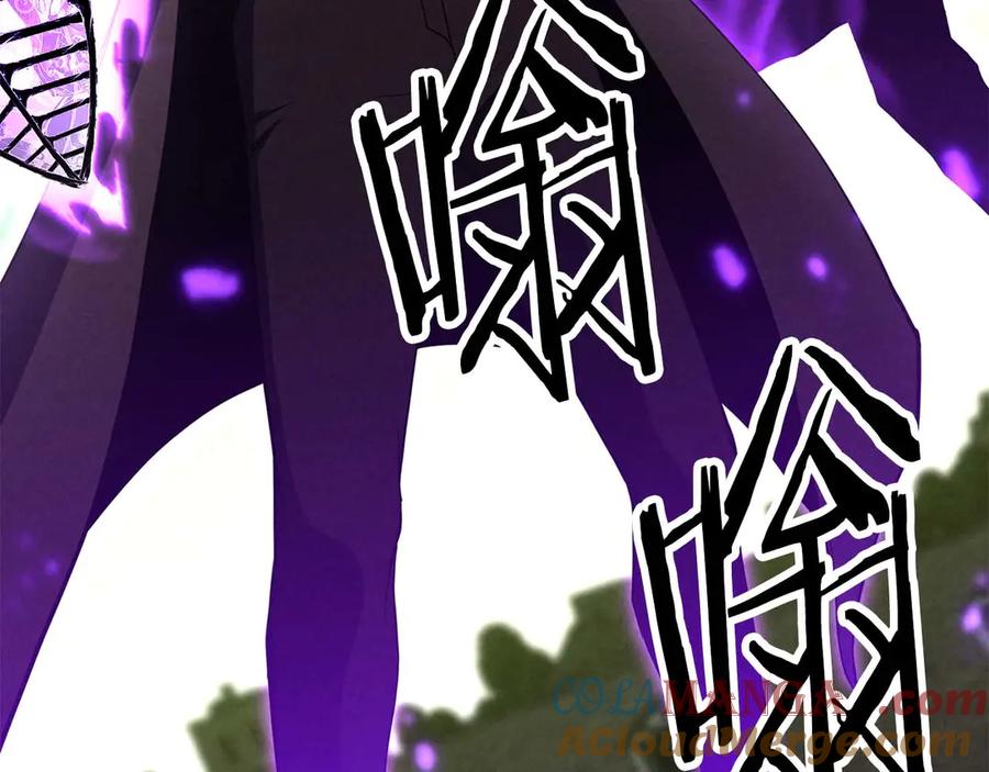 死灵法师：重生的我全技能精通 - 第62话 千钧一发的救援 - 第189张图