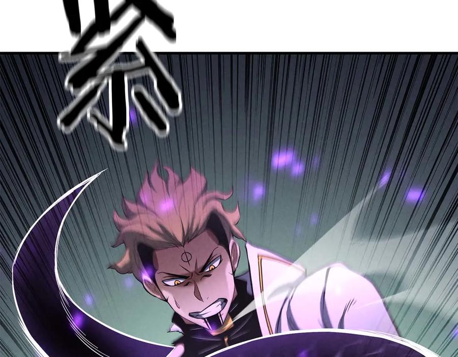 死灵法师：重生的我全技能精通 - 第62话 千钧一发的救援 - 第266张图