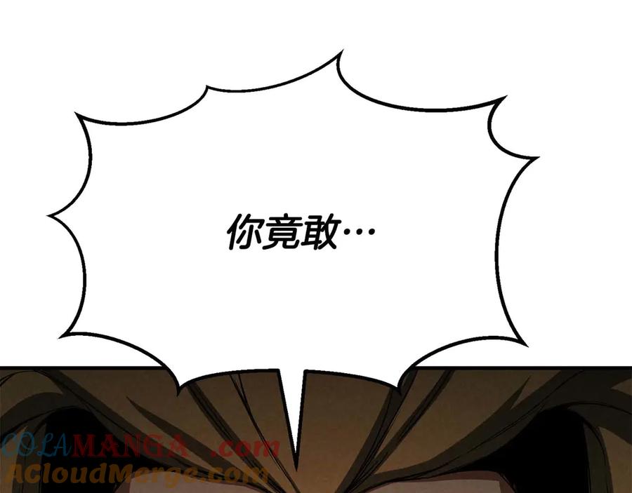 死灵法师：重生的我全技能精通 - 第62话 千钧一发的救援 - 第157张图