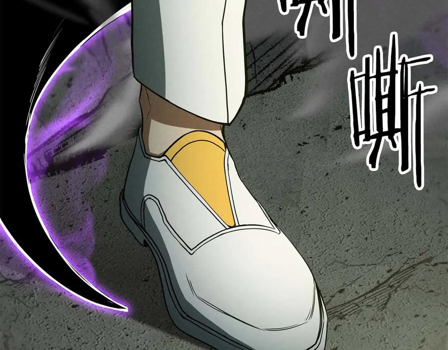 死灵法师：重生的我全技能精通 - 第62话 千钧一发的救援 - 第264张图