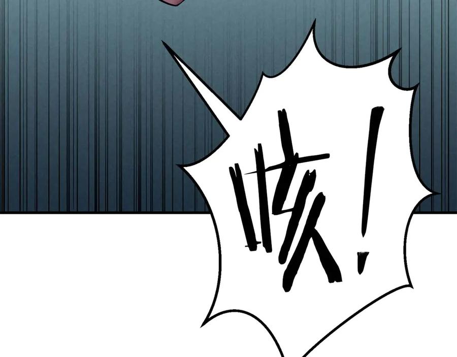 死灵法师：重生的我全技能精通 - 第62话 千钧一发的救援 - 第243张图