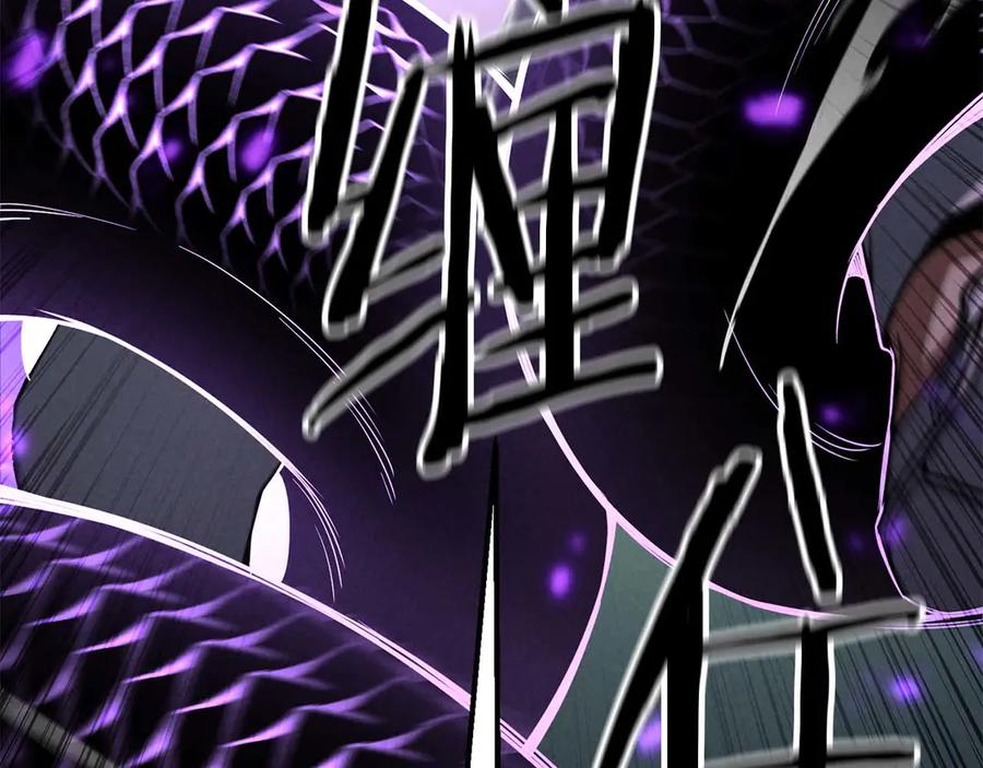 死灵法师：重生的我全技能精通 - 第62话 千钧一发的救援 - 第268张图