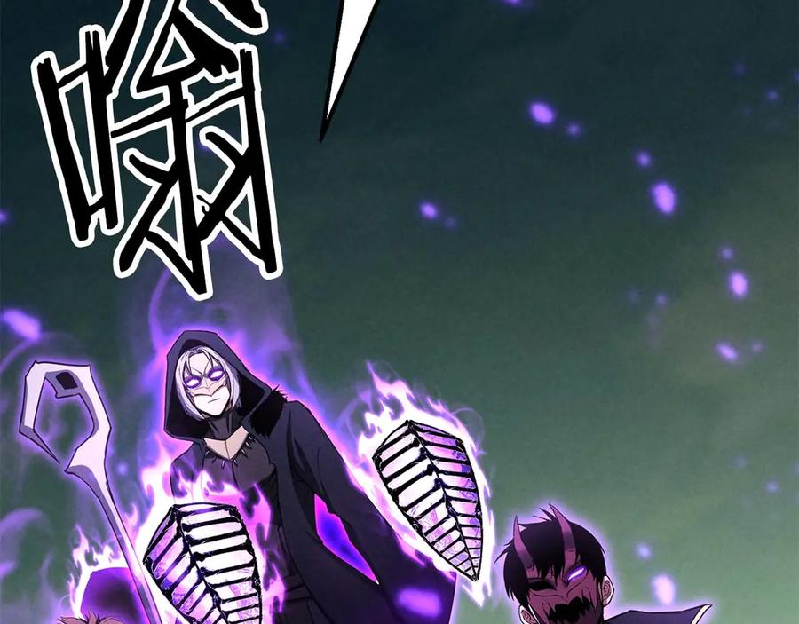 死灵法师：重生的我全技能精通 - 第62话 千钧一发的救援 - 第187张图