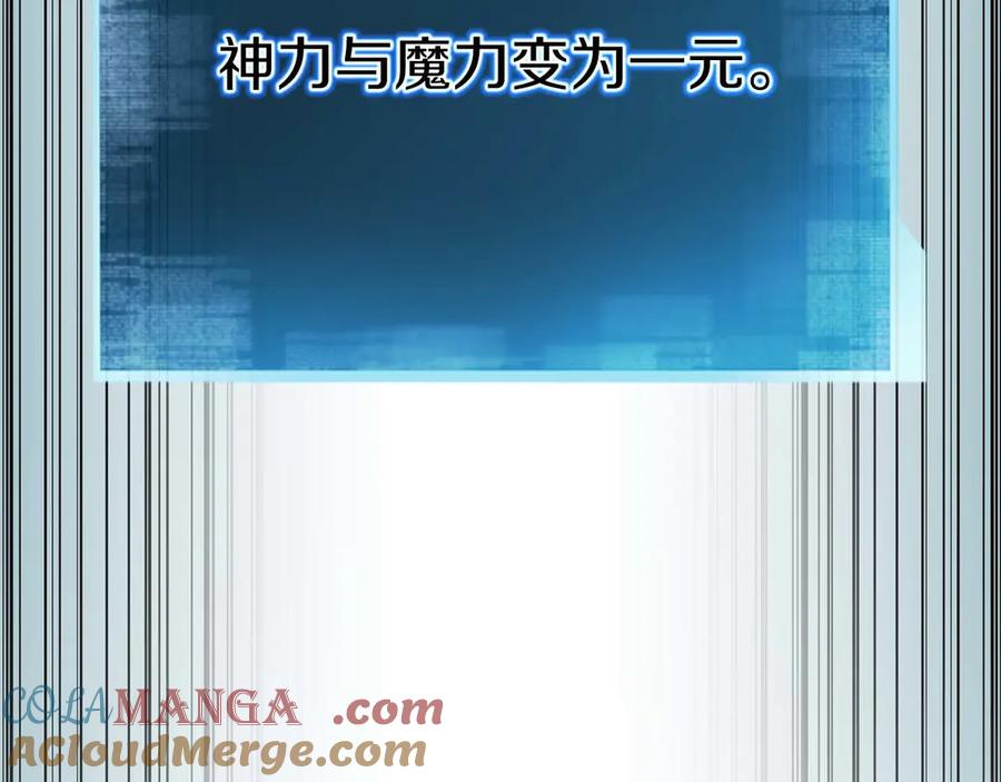 死灵法师：重生的我全技能精通 - 第63话 高兴的还太早 - 第73张图