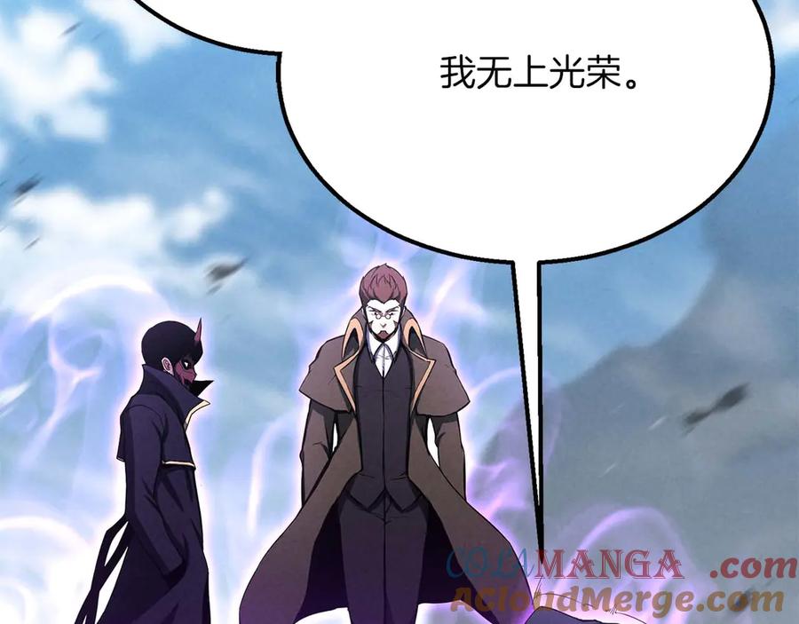 死灵法师：重生的我全技能精通 - 第63话 高兴的还太早 - 第117张图