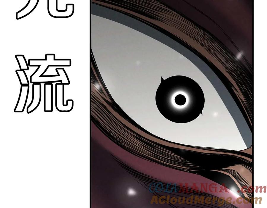 死灵法师：重生的我全技能精通 - 第63话 高兴的还太早 - 第77张图