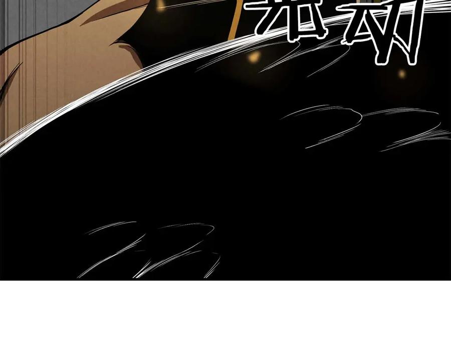 死灵法师：重生的我全技能精通 - 第63话 高兴的还太早 - 第18张图