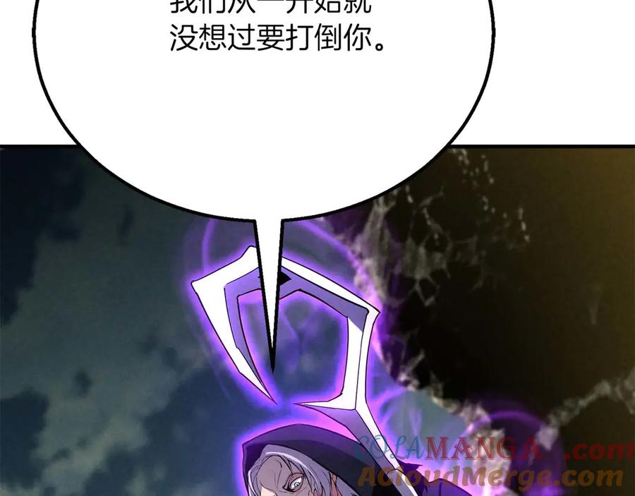 死灵法师：重生的我全技能精通 - 第63话 高兴的还太早 - 第41张图