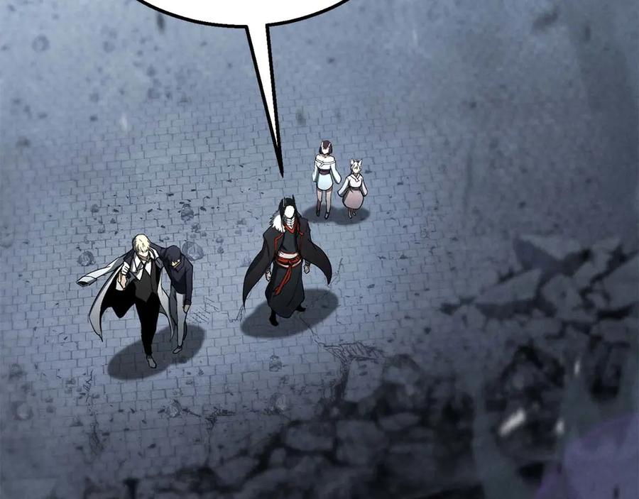 死灵法师：重生的我全技能精通 - 第63话 高兴的还太早 - 第128张图