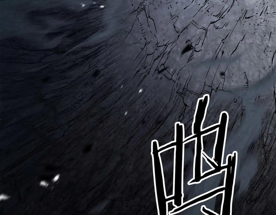 死灵法师：重生的我全技能精通 - 第63话 高兴的还太早 - 第106张图