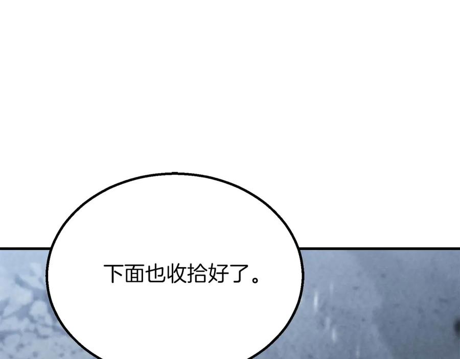 死灵法师：重生的我全技能精通 - 第63话 高兴的还太早 - 第127张图