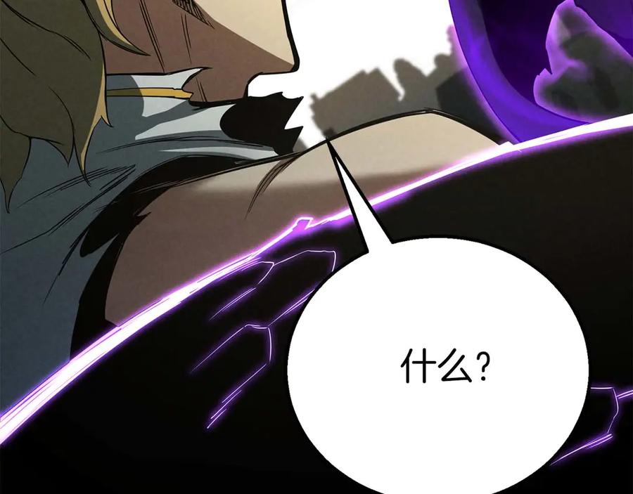 死灵法师：重生的我全技能精通 - 第63话 高兴的还太早 - 第43张图