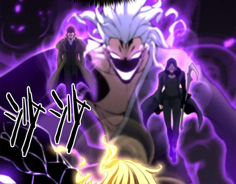 死灵法师：重生的我全技能精通 - 第63话 高兴的还太早 - 第26张图