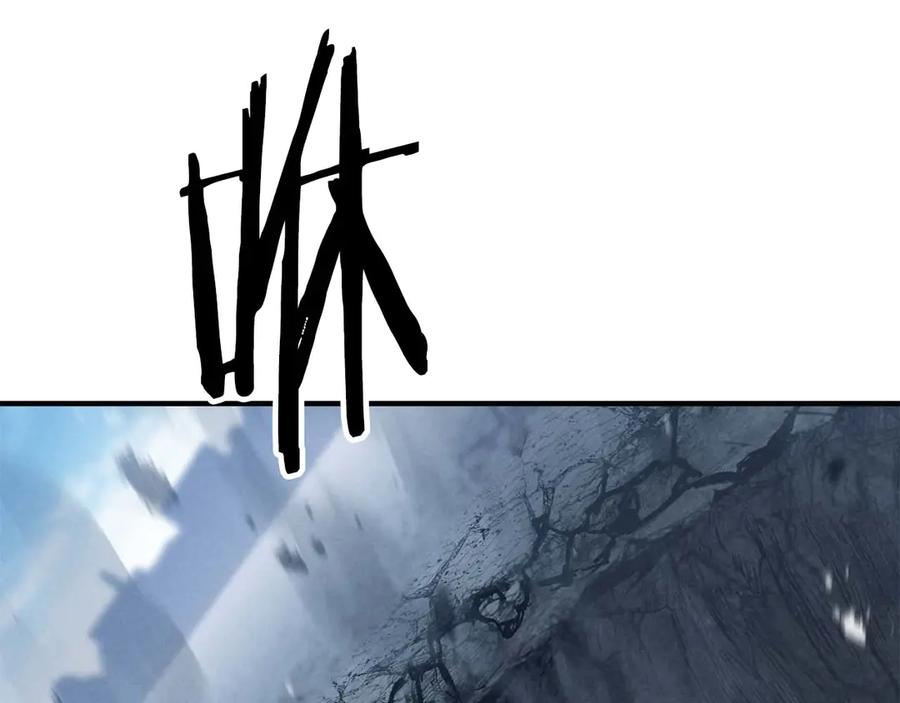 死灵法师：重生的我全技能精通 - 第63话 高兴的还太早 - 第103张图