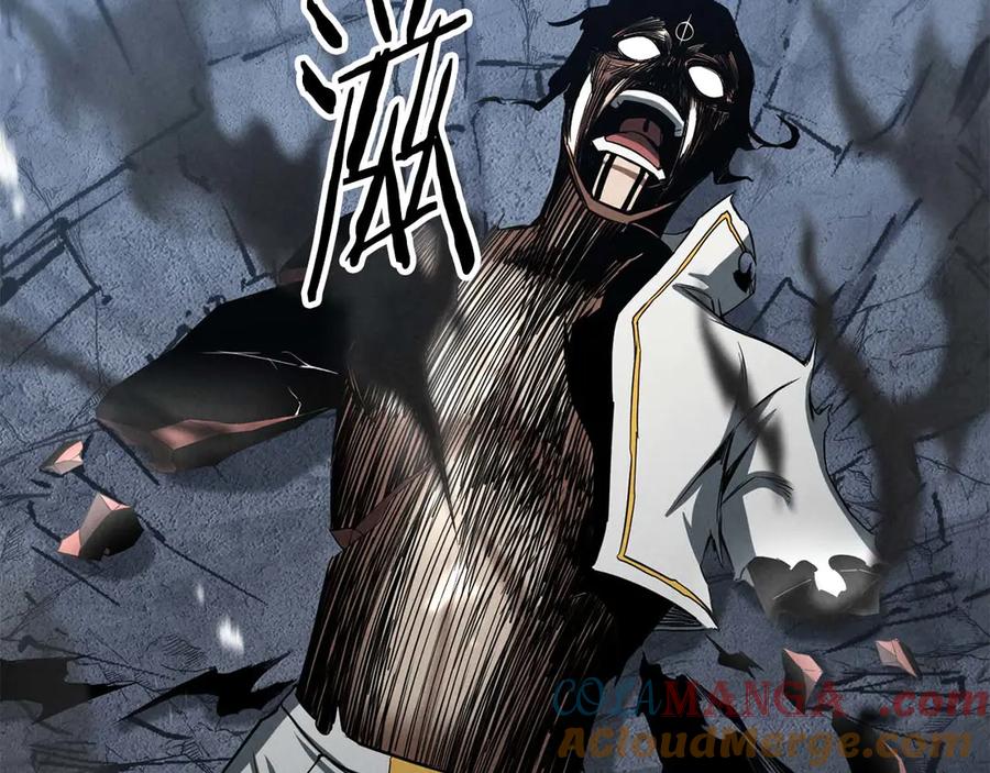 死灵法师：重生的我全技能精通 - 第63话 高兴的还太早 - 第109张图