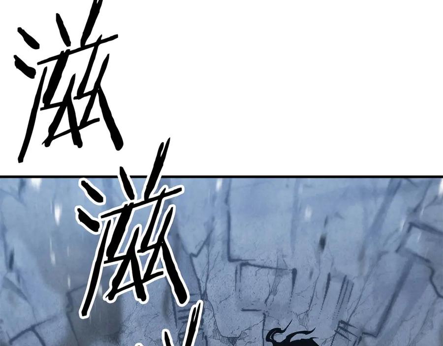 死灵法师：重生的我全技能精通 - 第63话 高兴的还太早 - 第108张图