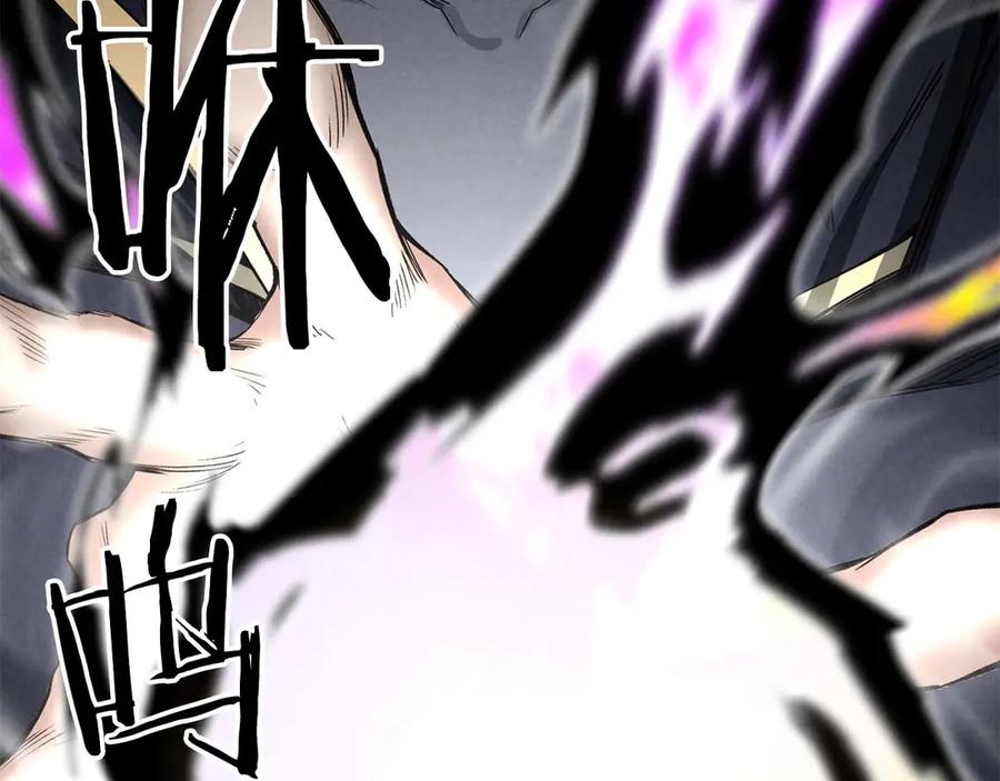 死灵法师：重生的我全技能精通 - 第63话 高兴的还太早 - 第63张图