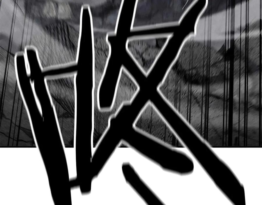 死灵法师：重生的我全技能精通 - 第64话 团灭 - 第151张图